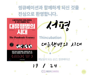  이 사건은 볼 것도 없이 자살이야.