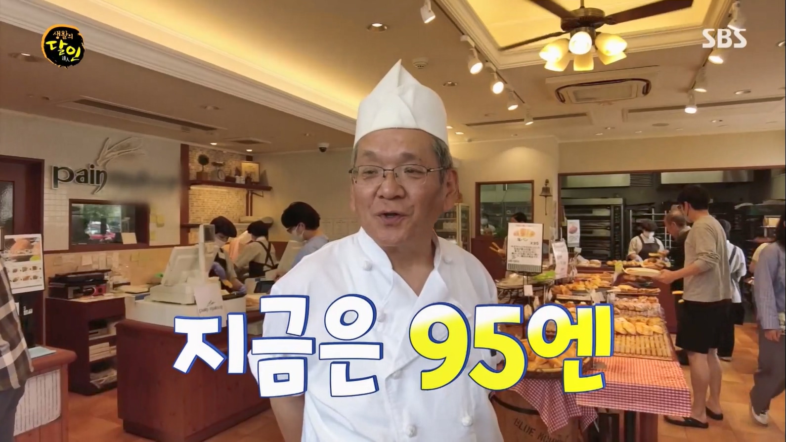 생활의 달인.E892.230612p.H264-F1RST.mp4_20230613_195506.678.jpg