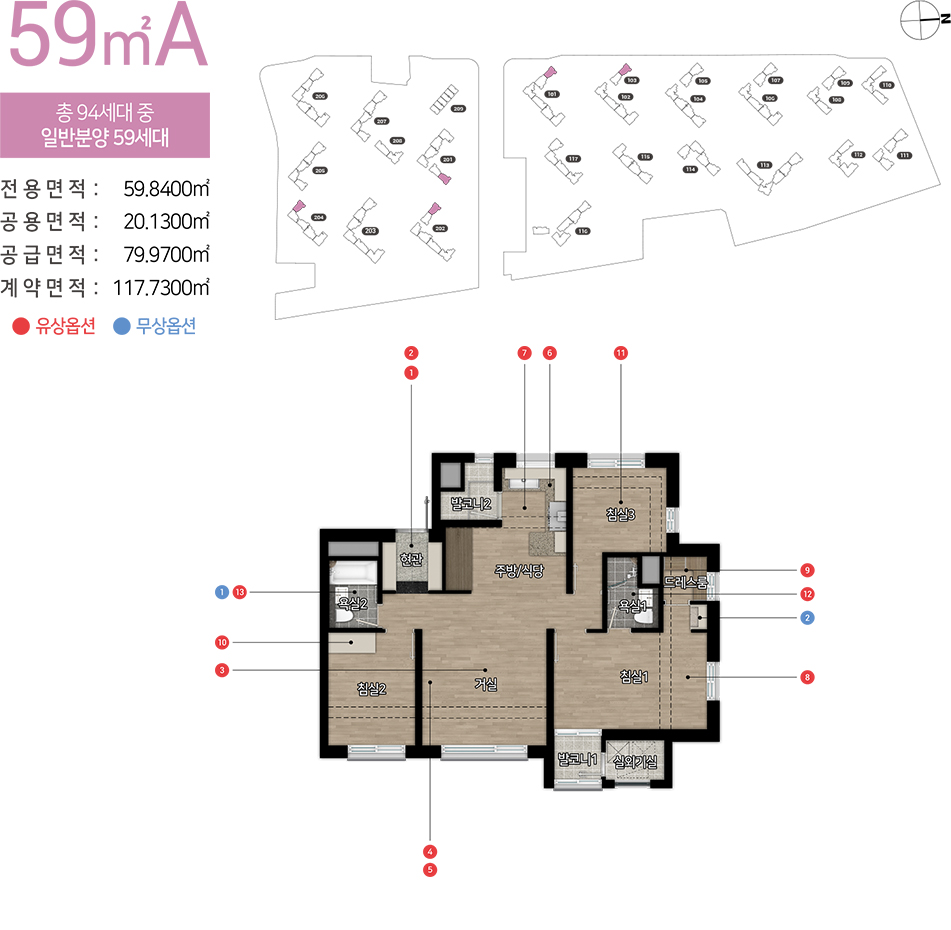 힐스테이트 어울림 청주사직 모델하우스&#44; 온라인 견본주택&#44; 평면도&#44; 분양가