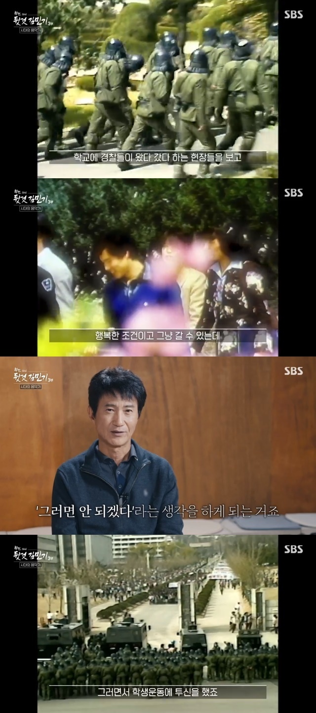 김민기