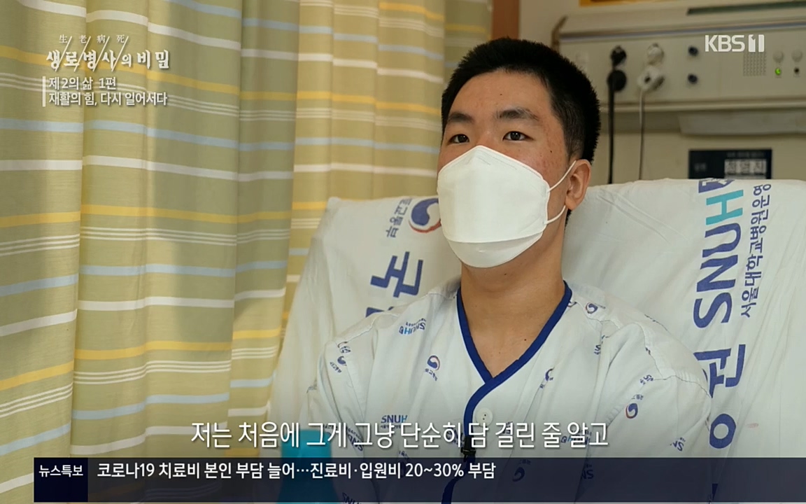 생로병사의 비밀.E819.220505p.H264-F1RST.mp4_20220508_182226.697.jpg