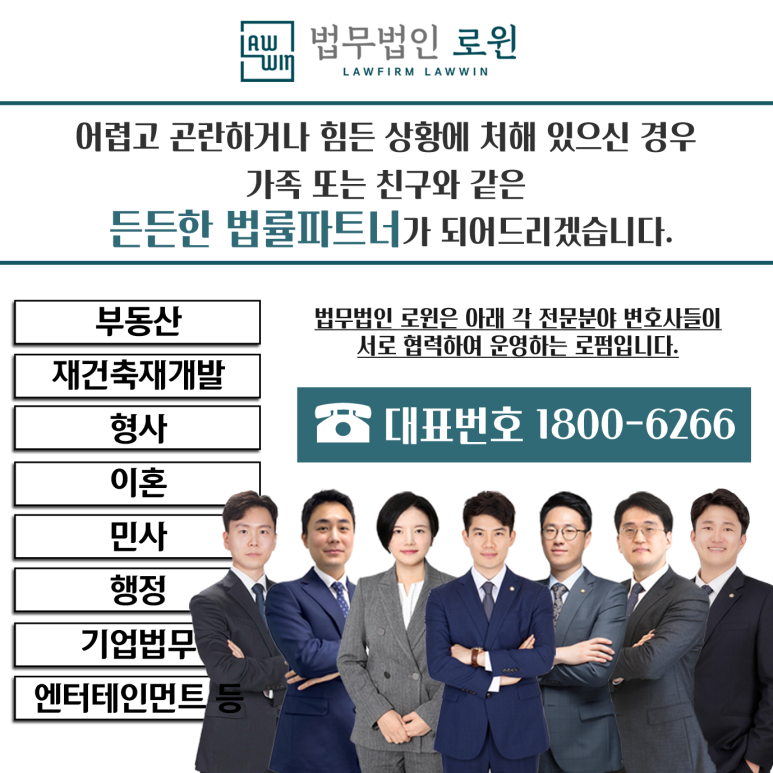 근로기준법위반변호사