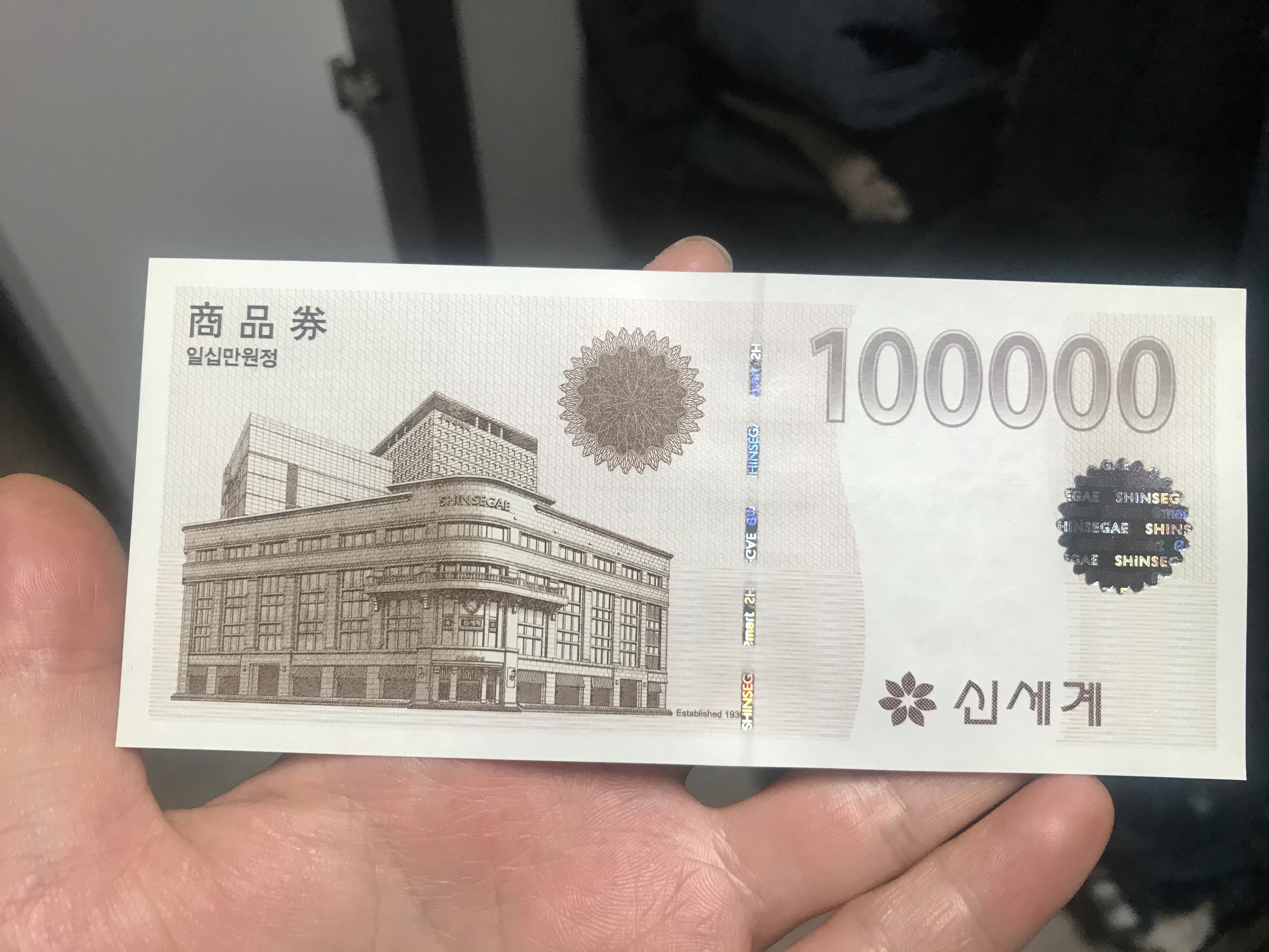  아파트 관리비 싸게 납부하는 방법