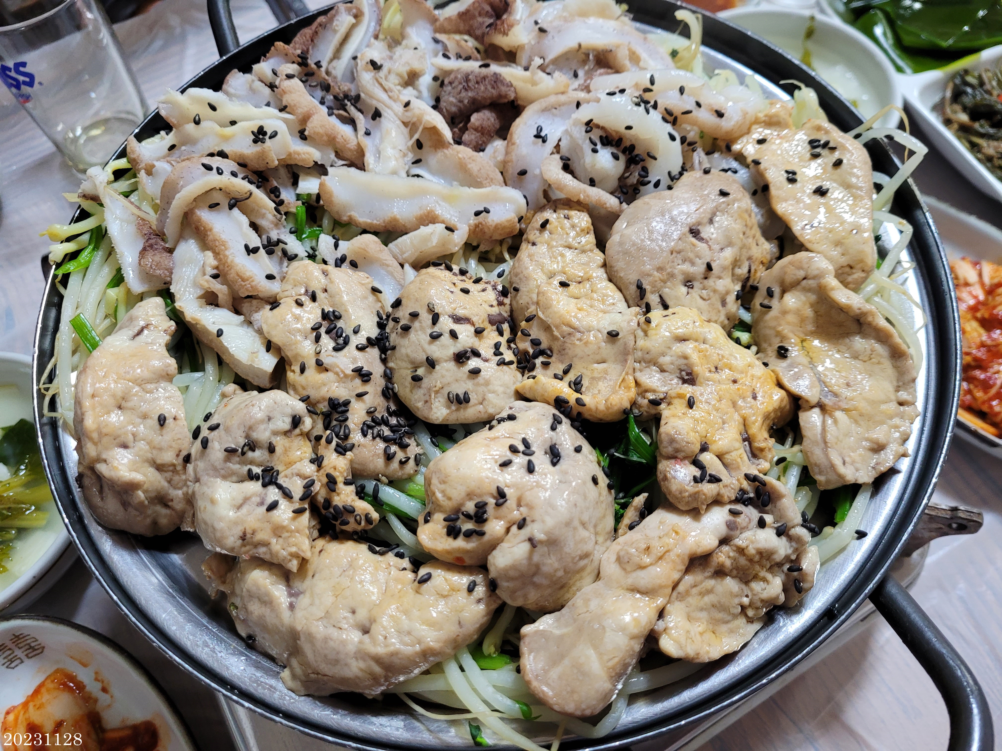 아라물텀벙 이미지