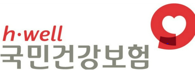 건강보험 자격득실확인서 발급방법 총 정리!