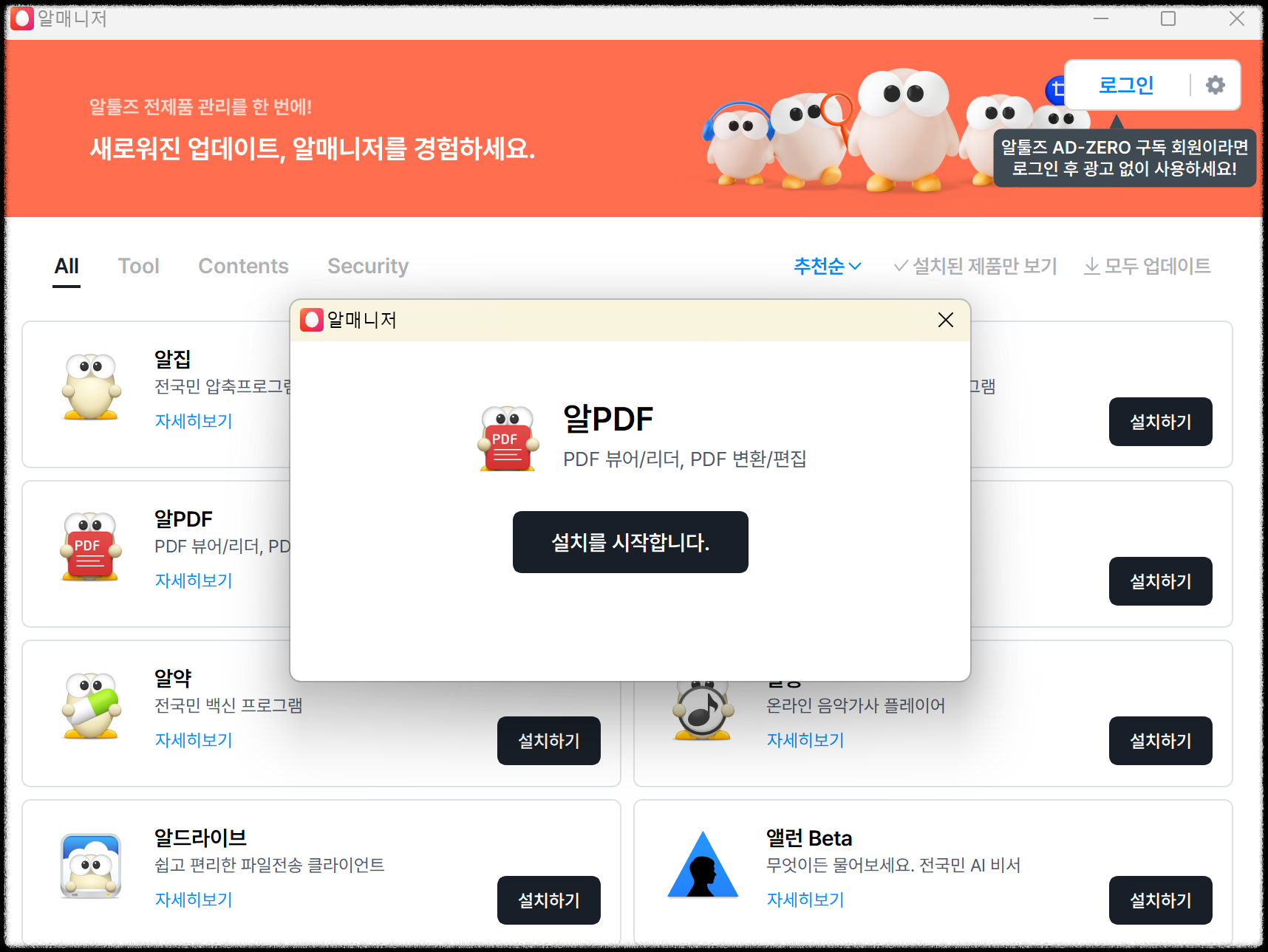 pdf jpg 변환(2024년 2월)