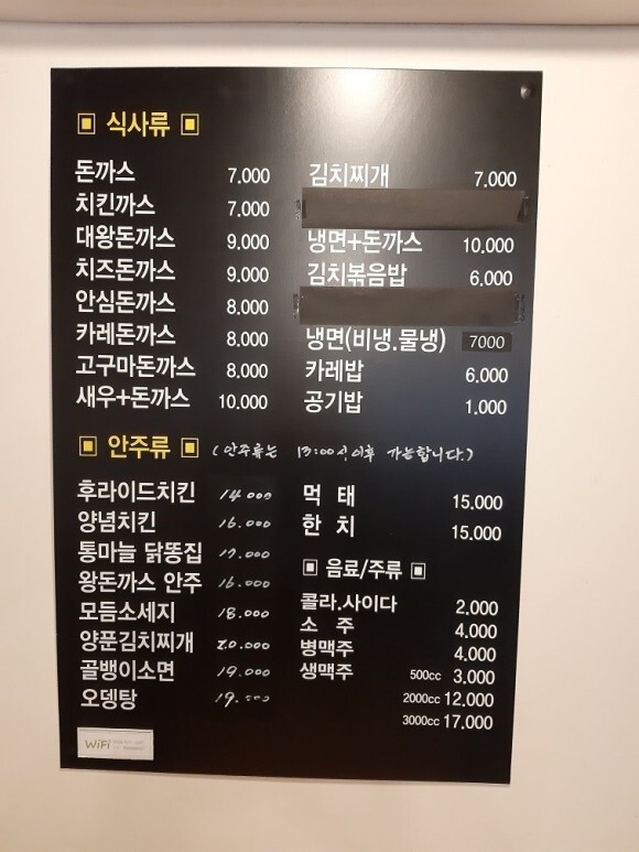 금수식당 이미지