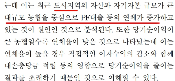 출처 : 한국산학기술학회 논문지, 2014,저자 박정철