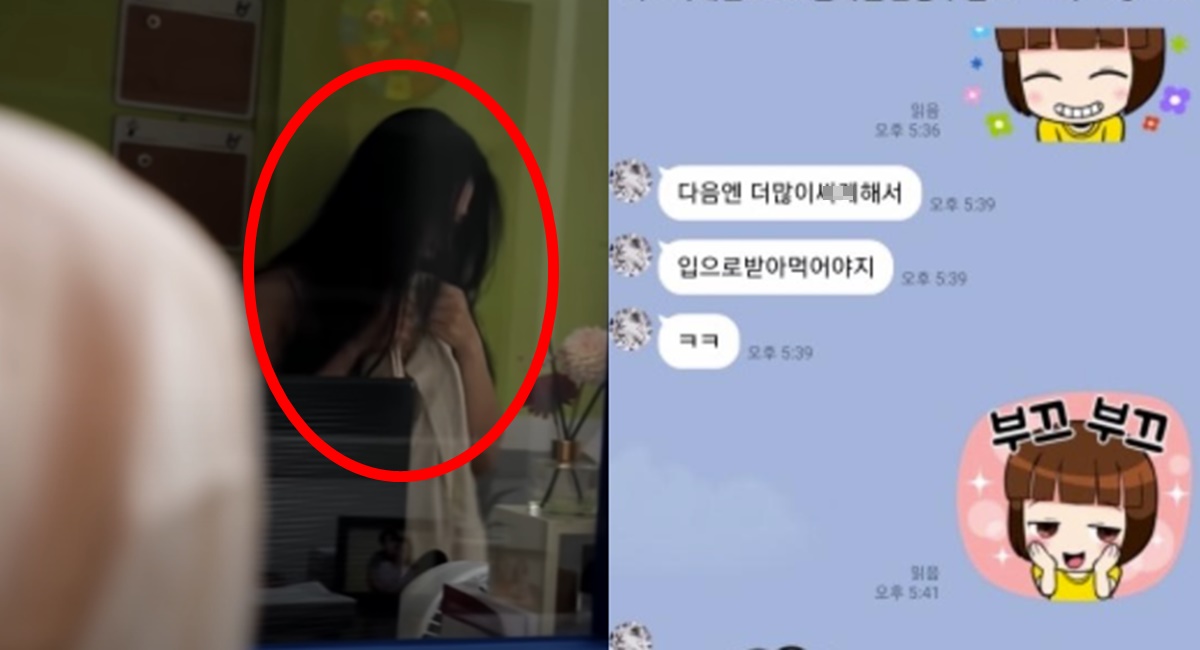  보배드림 아내 외도 뽀이81 사망 사건 와이프 카톡 가장 소름돋는 부분 (+신상, 포천경찰서)