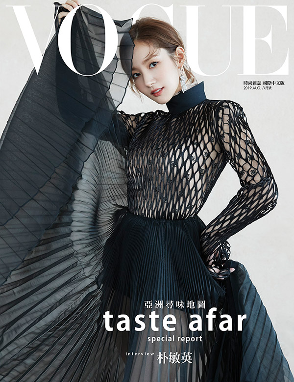  '로코 퀸' 박민영,  '보그 타이완' 커버 장식