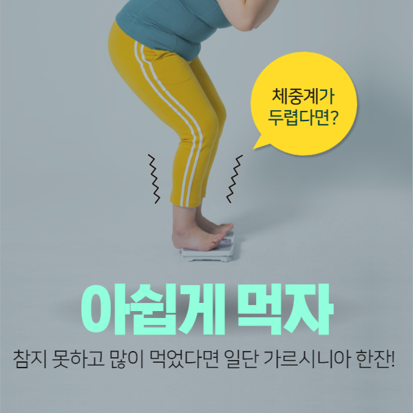  당뇨식단이 따로 있나요?