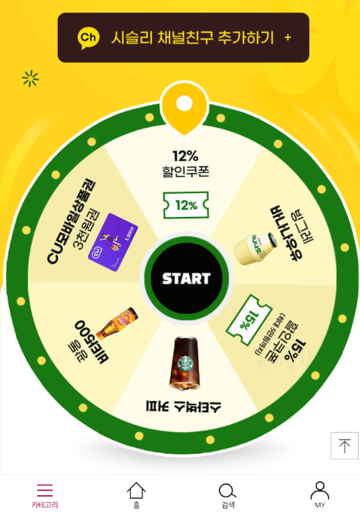 베네통시슬리 이미지