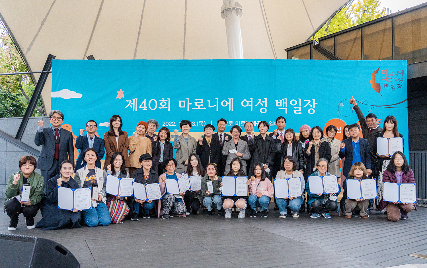 마로니에 이미지