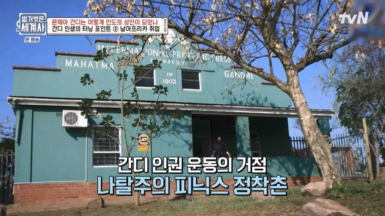 벌거벗은 세계사.E92.230329p-NEXT.mp4_20230425_203916.476.jpg