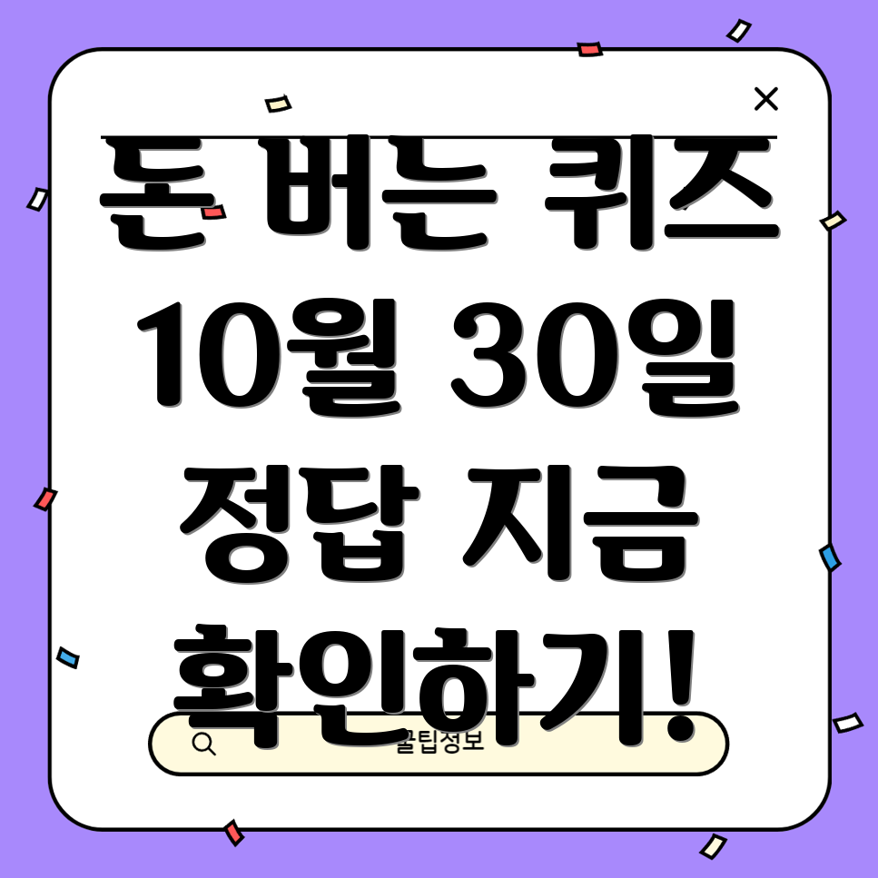 캐시워크