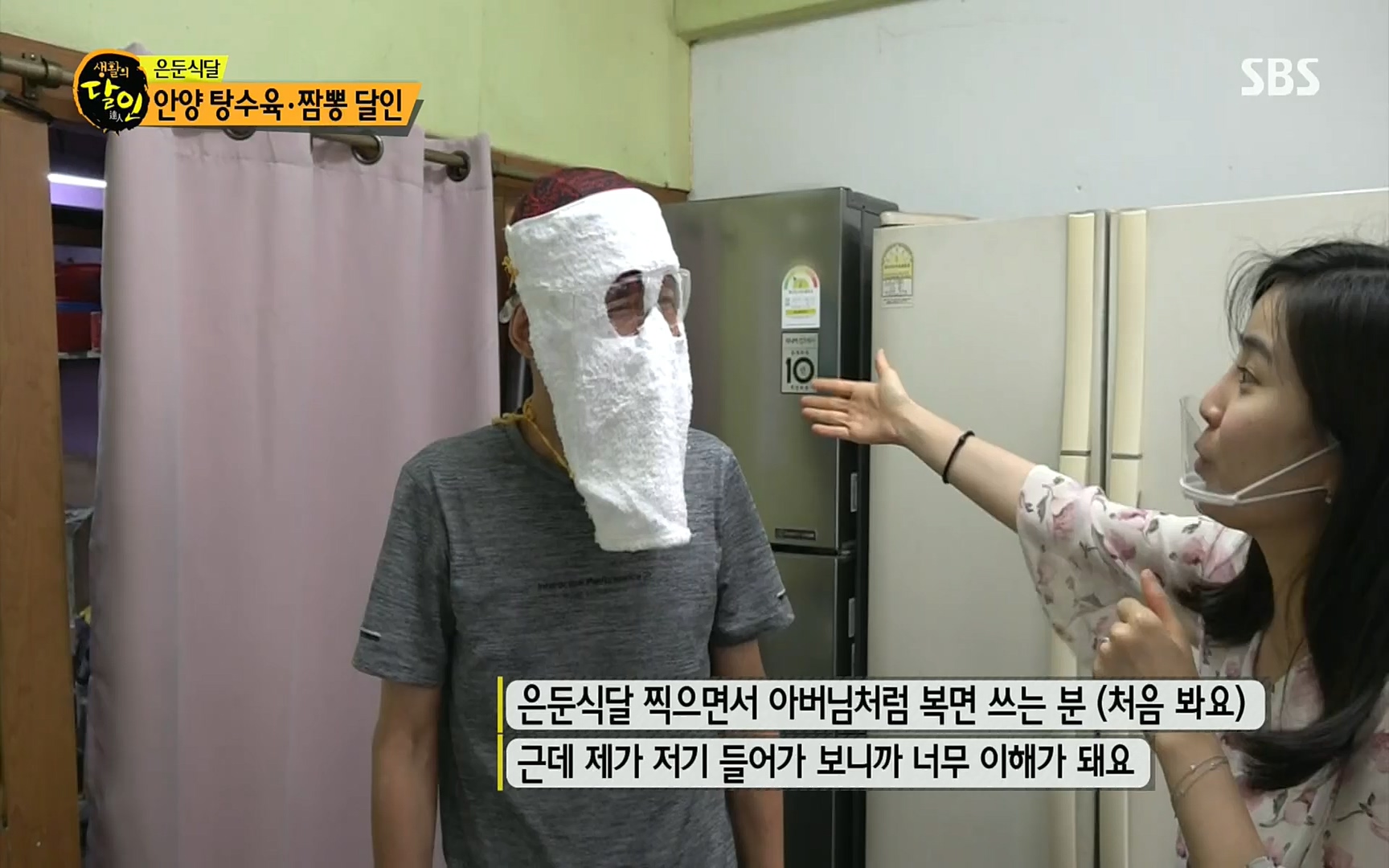생활의 달인.E856.220815p.H264-F1RST.mp4_20220816_203829.023.jpg