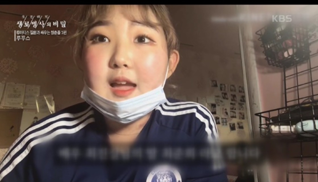  최준희 루푸스 96kg 정리