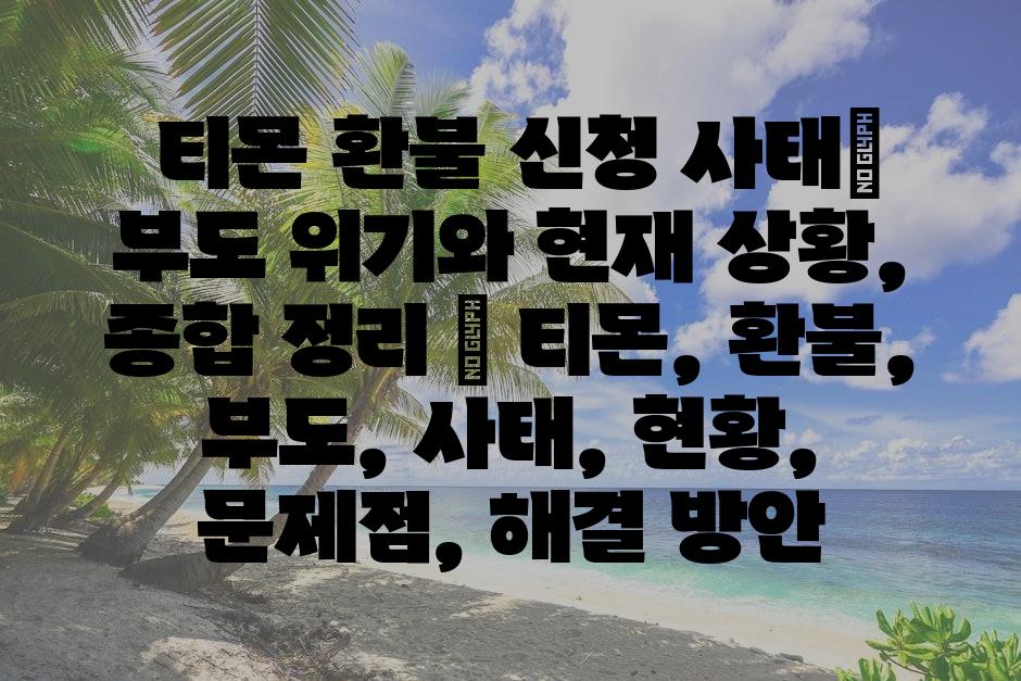 샘플 (75)