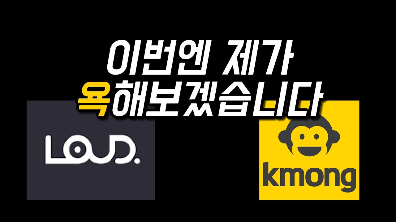  크몽, 라우드소싱과 같은 프리랜서 마켓의 문제점을 지적합니다.