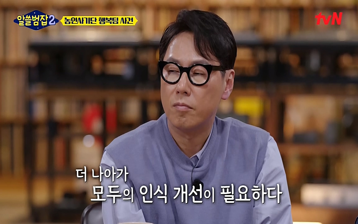 알쓸범잡 2.E11.220321p-NEXT.mp4_20220321_184405.165.jpg