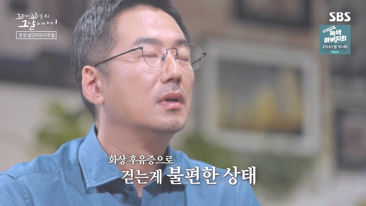 꼬리에 꼬리를 무는 그날 이야기.E98.231020p-NEXT.mp4_20231022_150023.364.jpg