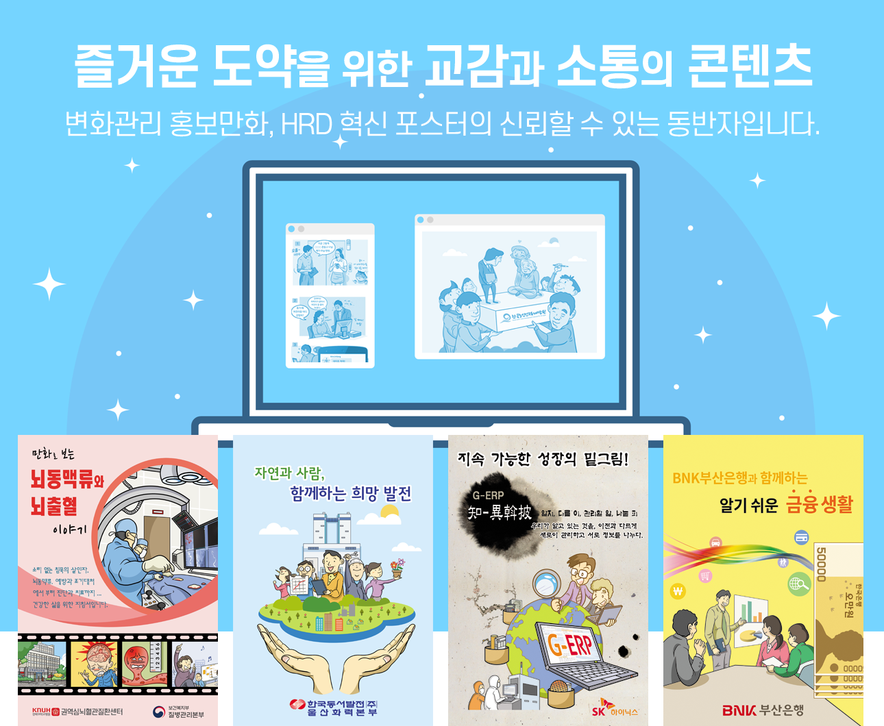  애니넷 만화가 은정수