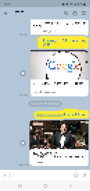  [생활정보] 카카오톡 유튜브 동영상 링크를 유튜브 앱에서 바로 실행하기