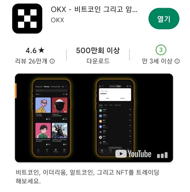  오케이엑스 okx 바이비트 bybit 셀퍼럴 STG 부산시 울산시 스타게이트 파이낸스 코인정보 서울시 바이빗 빙엑스 bing x 대전시 대구시 수수료할인코드 친구추가 쿠코인 거래비 할인코드 리워드 사..