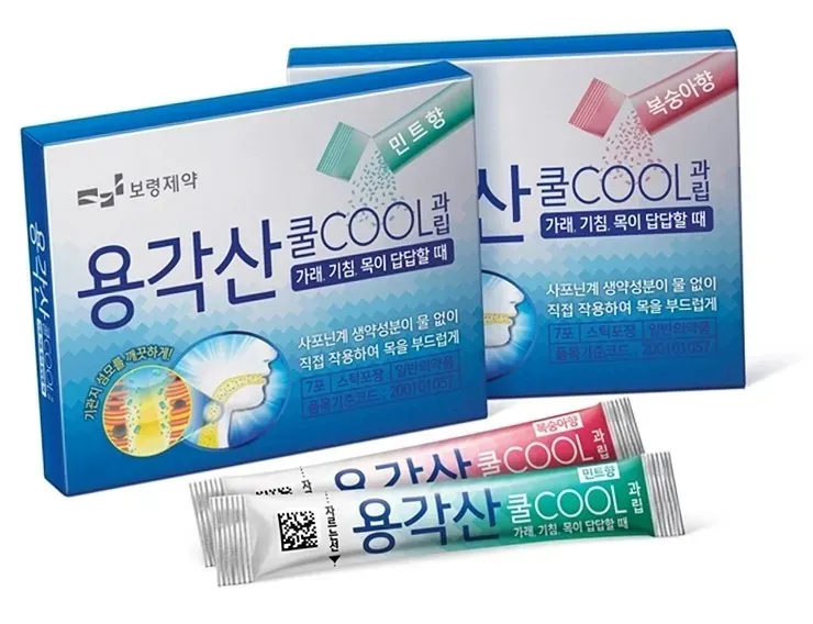 용각산 효능 쿨 캔디 복용법 가격 부작용_5