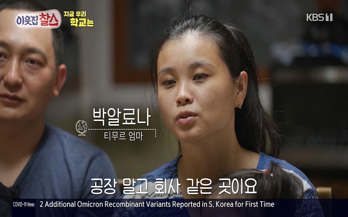 100번째 어린이날 기획 이웃집 찰스.E336.220504p-NEXT.mp4_20220504_183607.596.jpg