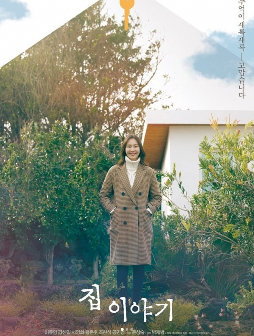 이유영