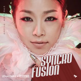  박정현 (Lena Park) 잠깐 만나 (Feat. 한해 Of 팬텀) 듣기/가사/앨범/유튜브/뮤비/반복재생/작곡작사