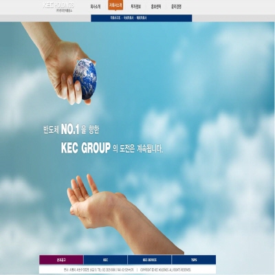  한국전자홀딩스 주가 전기차 수혜주?