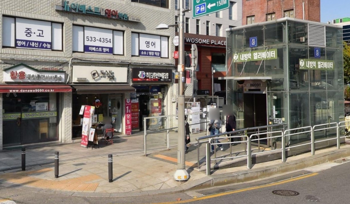서울-서초구-방배동-로또판매점-복권천국