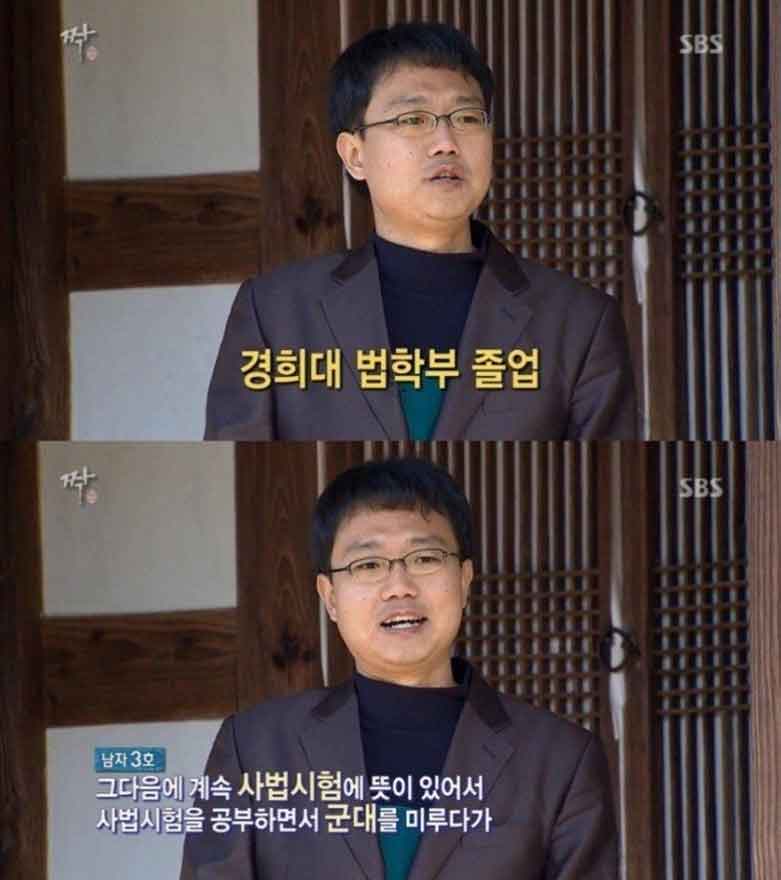  개인적인 짝 레전드