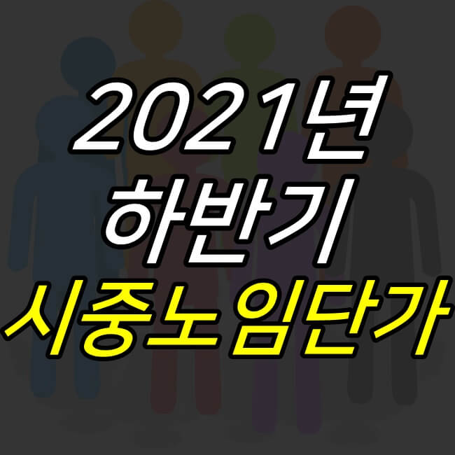 어두운-배경에-글자가-적힌-썸네일-이미지