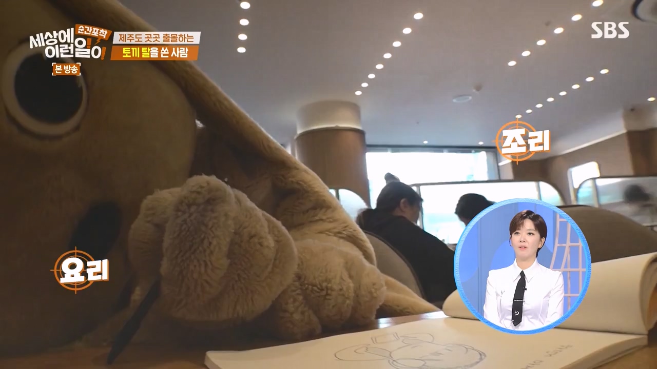 순간포착 세상에 이런일이.E1251.231105p-NEXT.mp4_20231105_172812.119.jpg