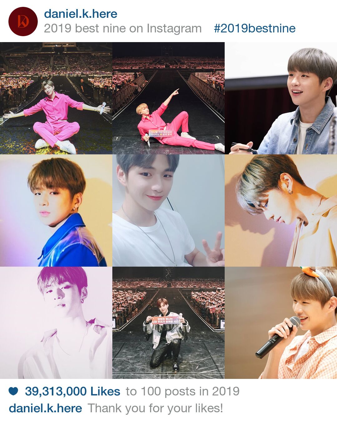  강다니엘 2019 best nine (역시 갓다니엘)