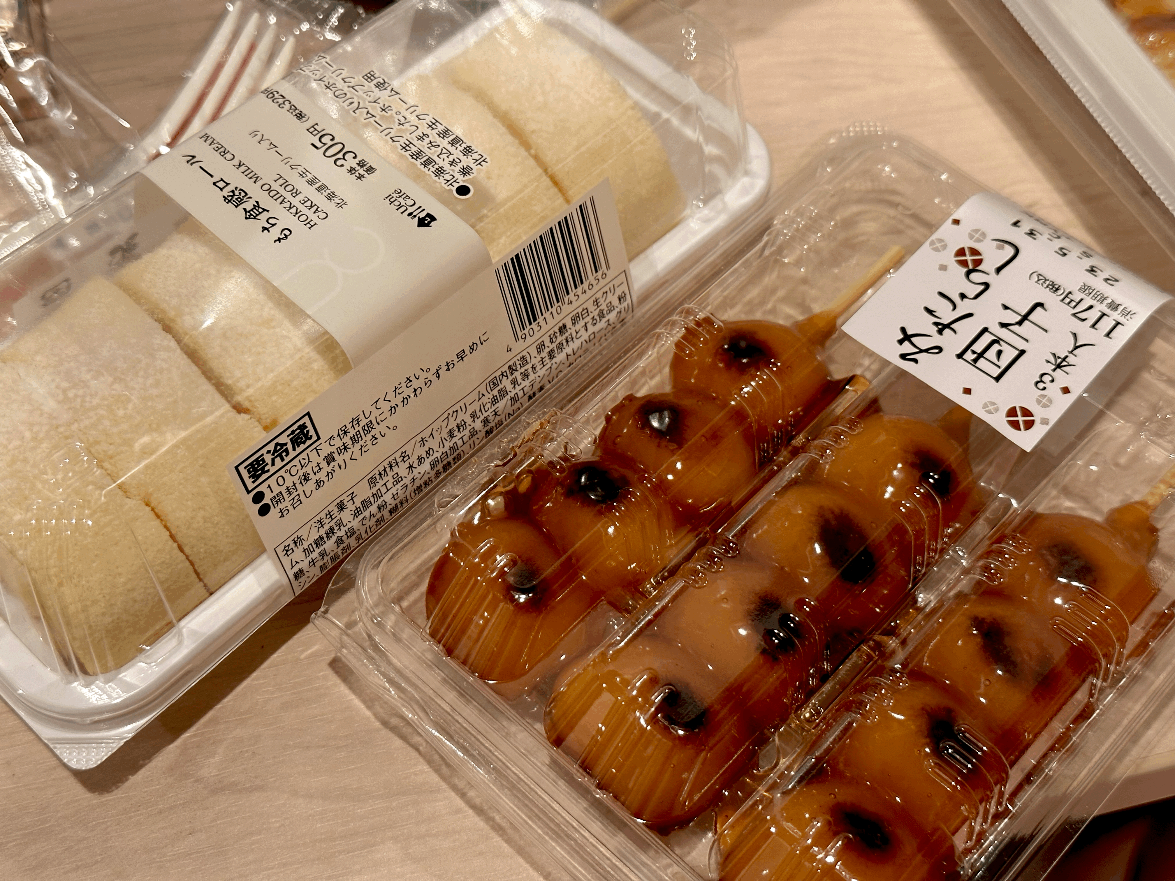 일본편의점 일본로손 우유크림모찌롤