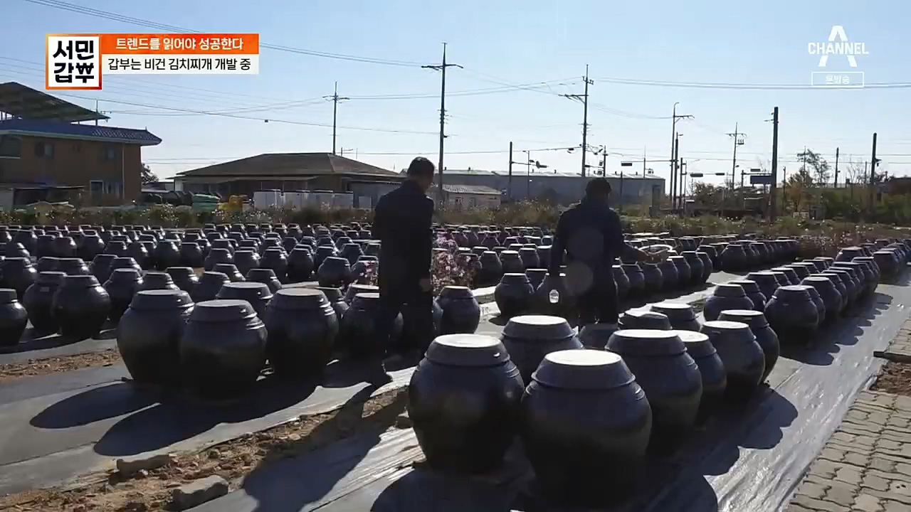 서민갑부.E412.221204p.H264-F1RST.mp4_20221204_161459.321.jpg