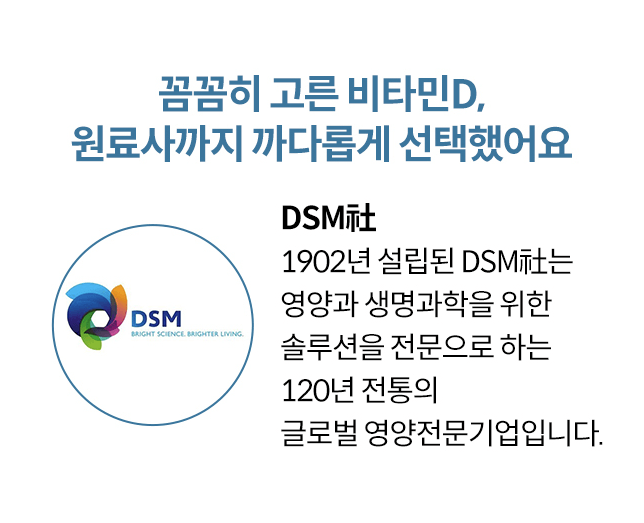 닥터에스더 관절엔 천심련