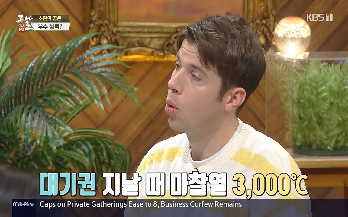 역사저널 그날.E353.220328p-NEXT.mp4_20220606_180208.300.jpg