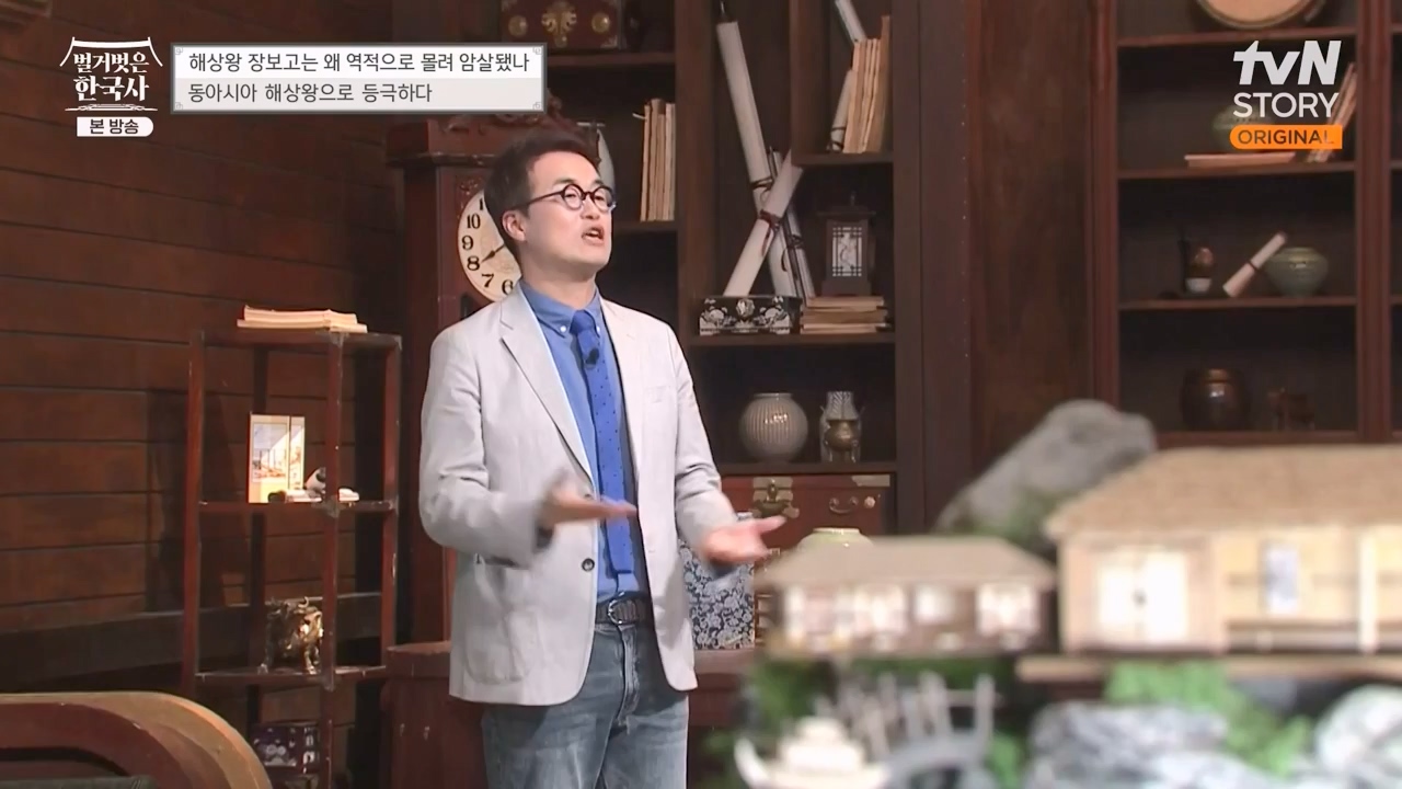 벌거벗은 한국사.E64.230713p-NEXT.mp4_20240211_132846.214.jpg