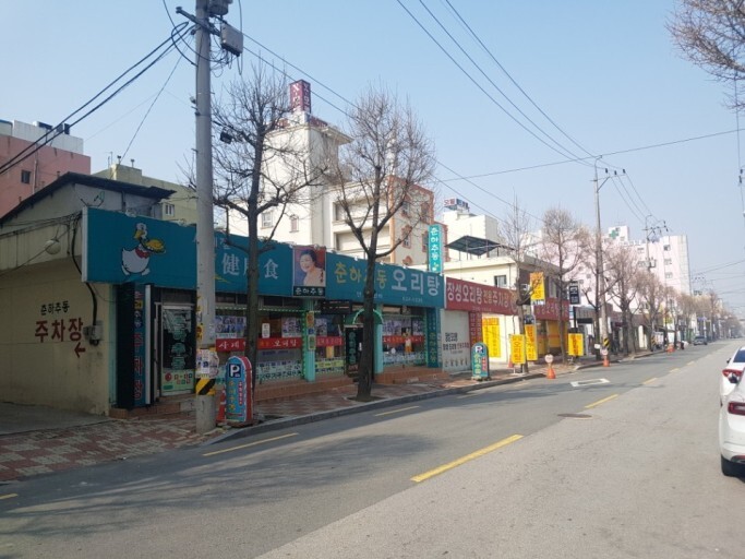 가야오리탕 이미지