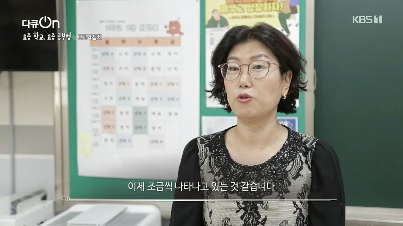 다큐 On.E175.221210p.H264-F1RST.mp4_20221217_181646.864.jpg