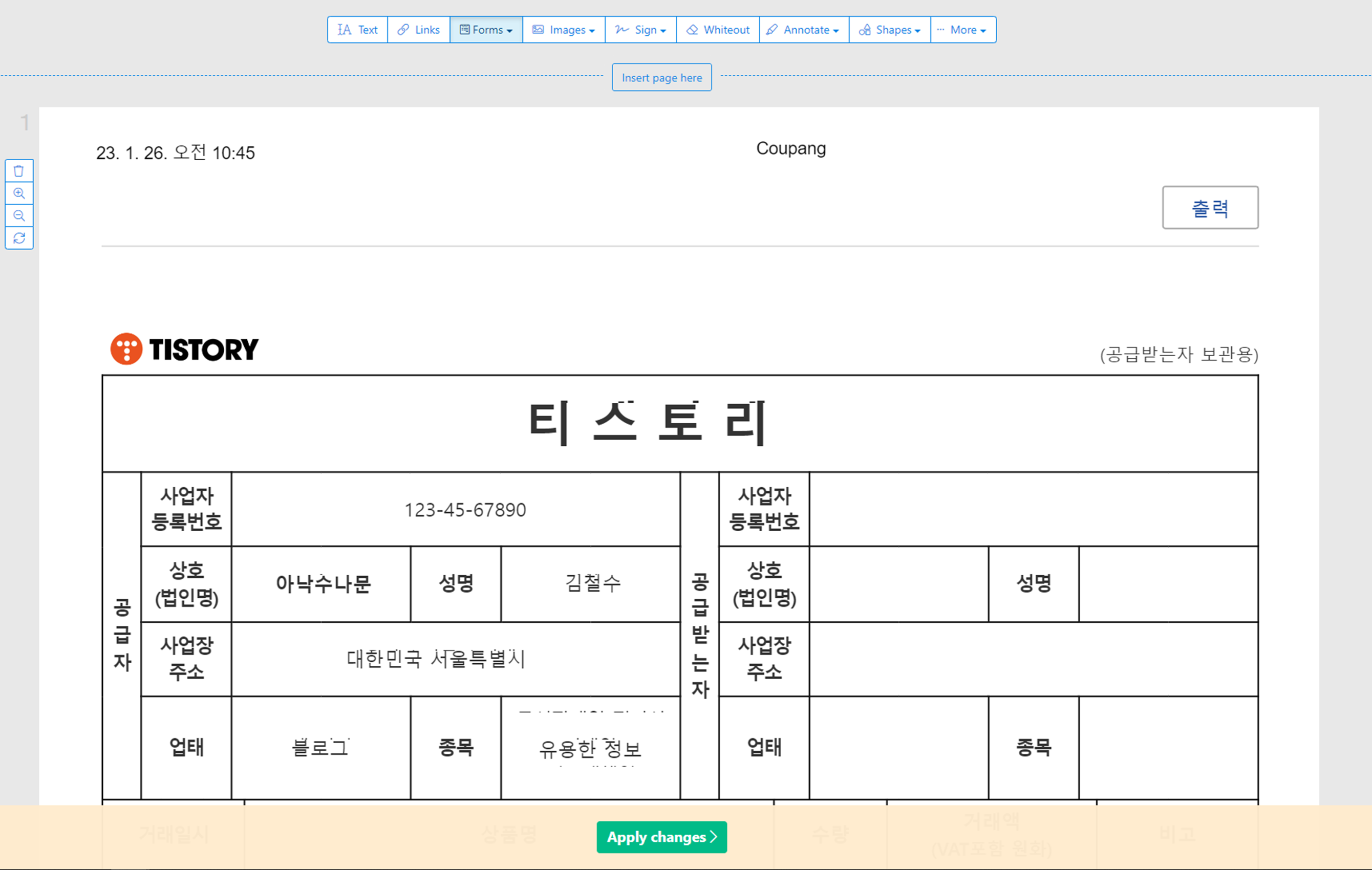 사이트5