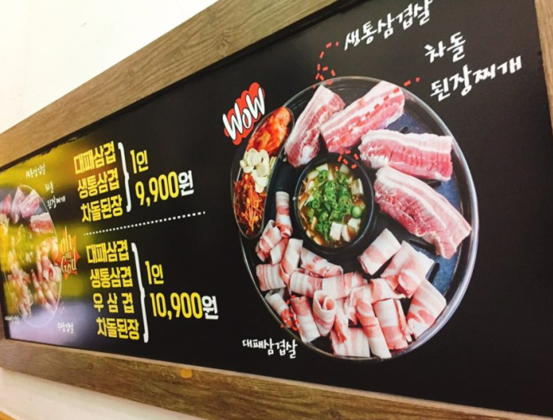 통삼집 이미지