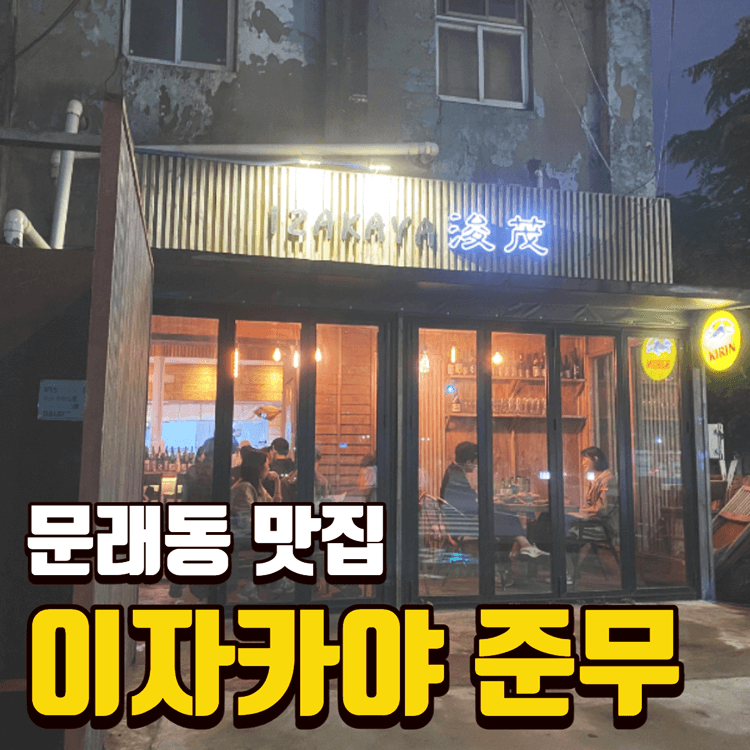  쩝쩝박사 빈봉