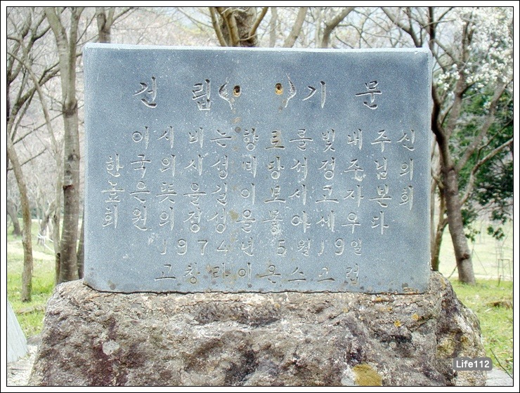 고창문화원 이미지
