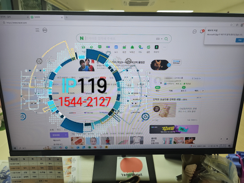 위례신도시 사무실 랜공사 및 공유기 설치 작업 사례입니다